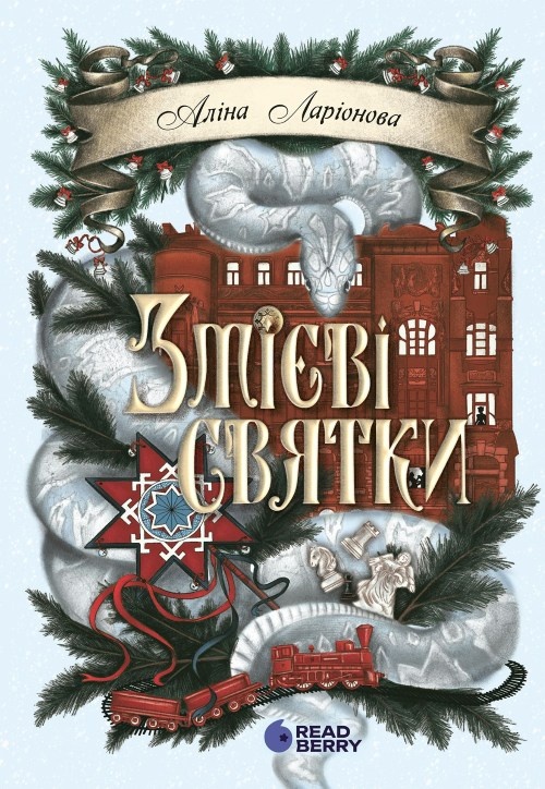 Обкладинка